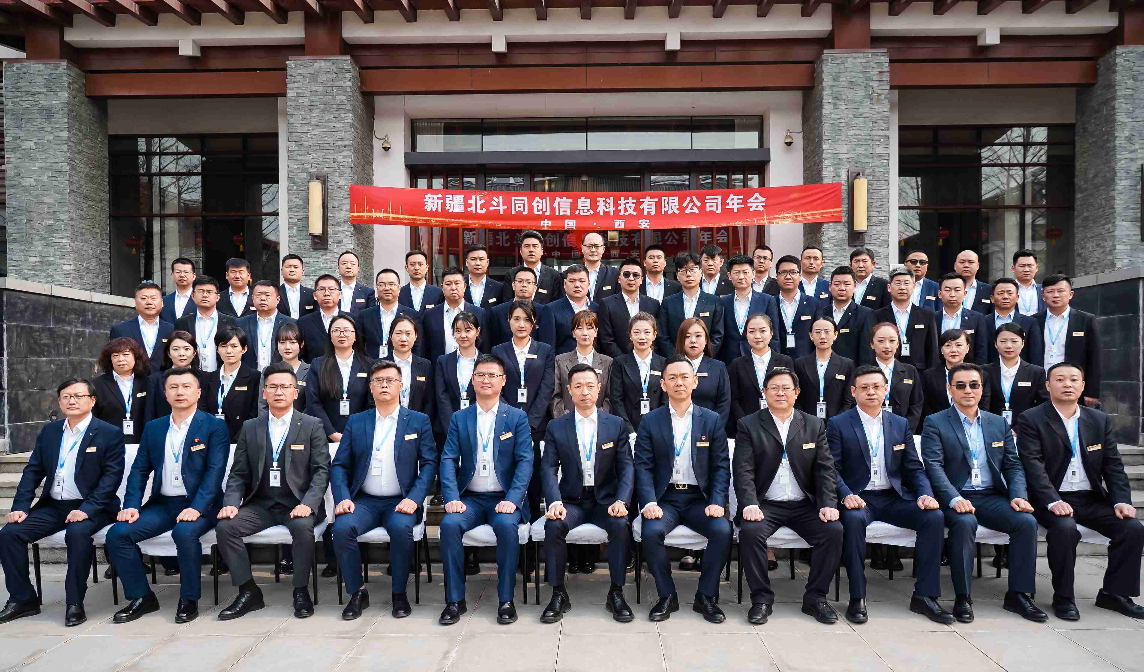 热烈庆祝优发国际2022年年终事情聚会胜利召开