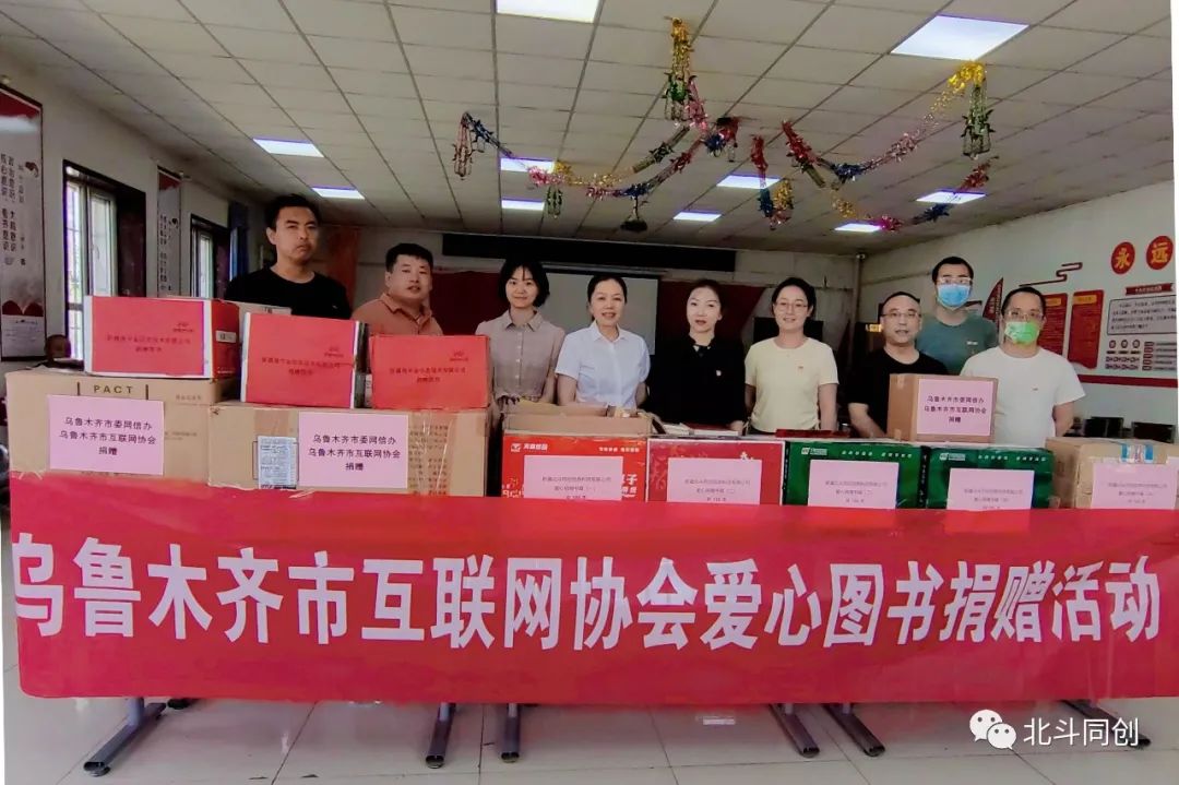 书香传爱 助梦前行