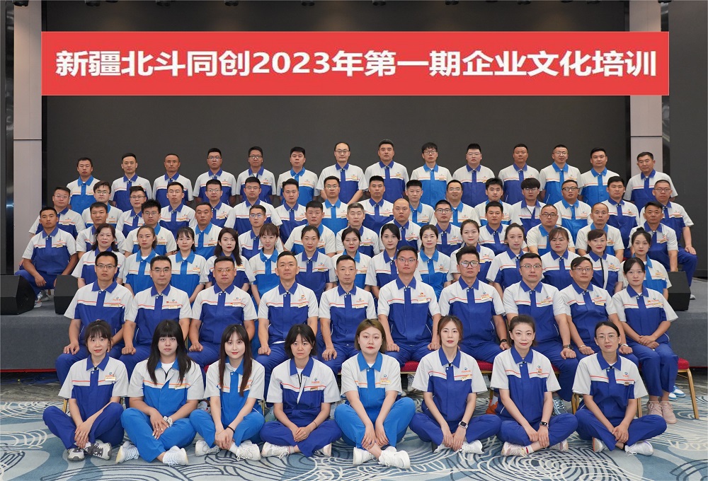 优发国际首届企业文化培训顺遂召开