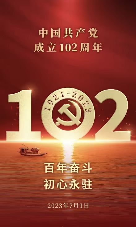 微信图片_20230701141209.jpg
