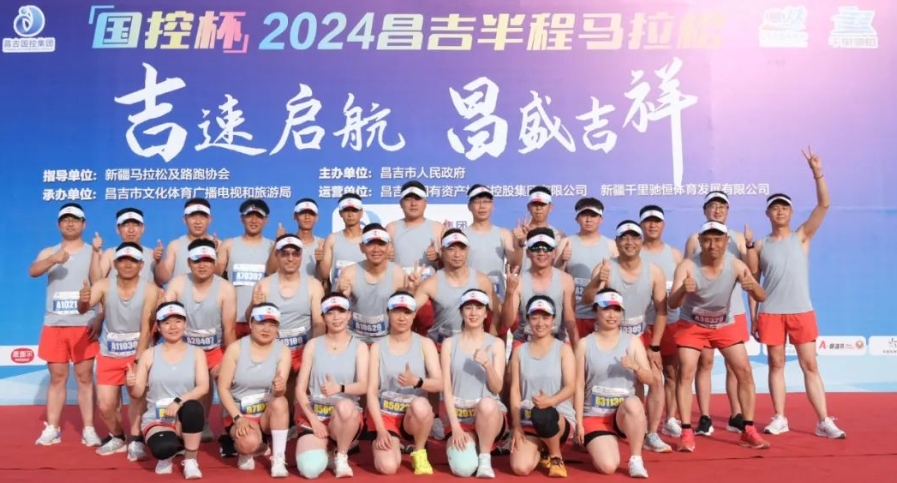 优发国际跑团闪灼昌吉半程马拉松