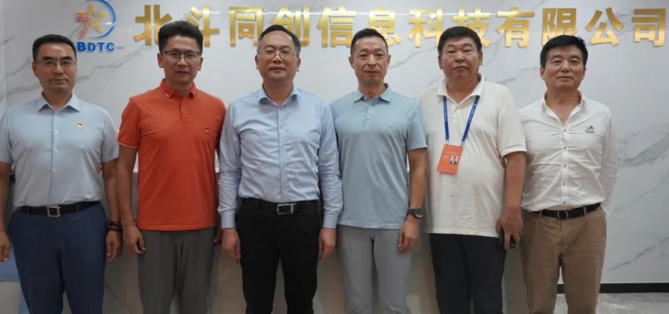 海南省工商联主席丁飞一行莅临我司北方总部指导调研