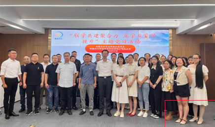 乌鲁木齐市网信办、市委两新工委、优发国际和10眷属地互联网企业联合开展主题党日活动