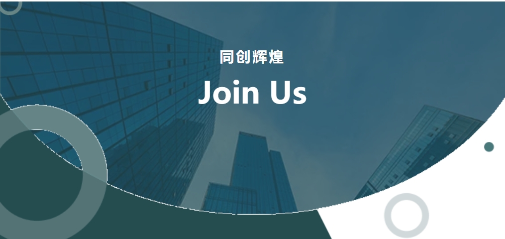 一连招聘，“职”等你来?（11月）