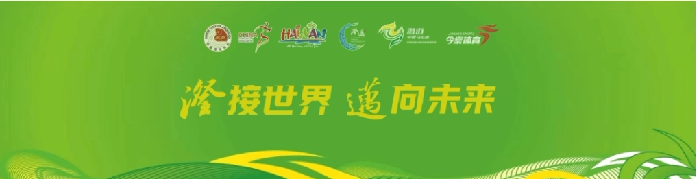 优发国际跑团再次燃情 “上马”